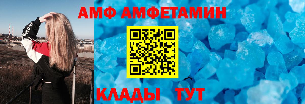 A PVP СОЛЬ кристаллы  Канабис  Вход с VPN  Кирово-Чепецк  Мефедрон кристаллы  ГАШ  МЕТАДОН  LSD-25 