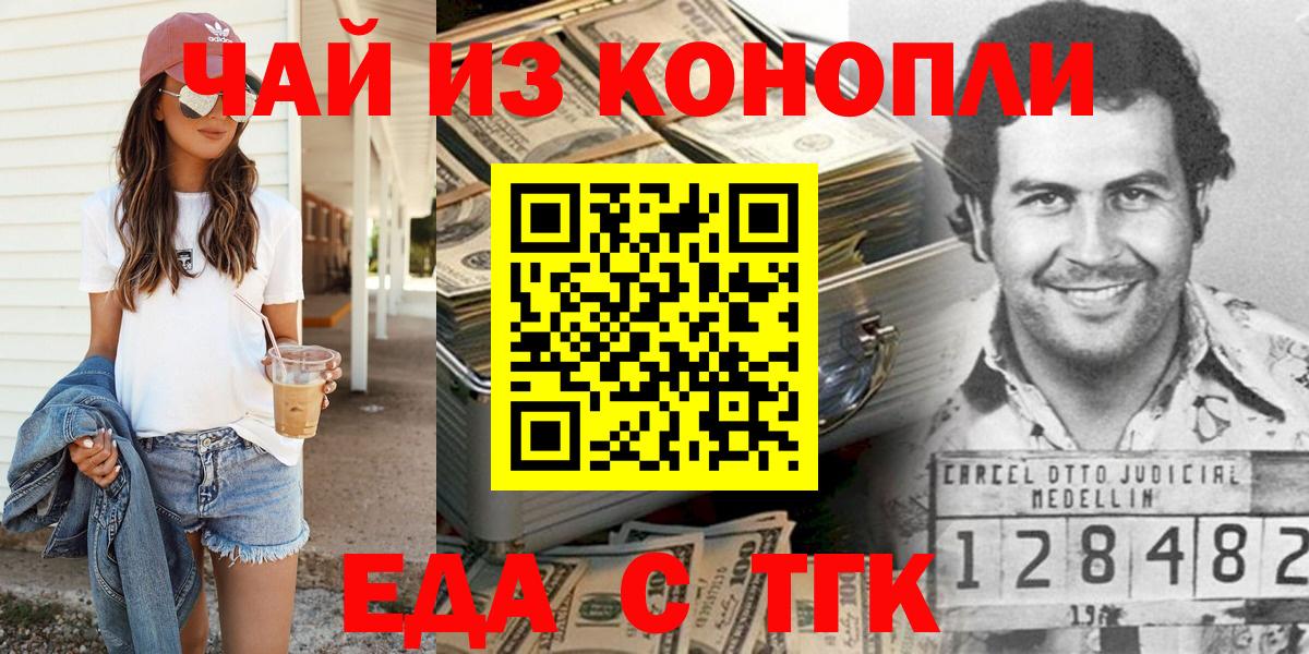 Канабис Кирово-Чепецк