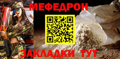 кристаллы Кингисепп