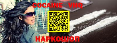 кокс Кинель