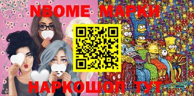 кокс Кинель