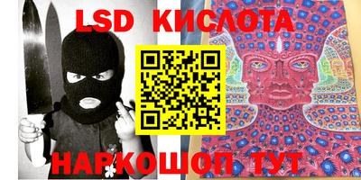 кристаллы Кингисепп