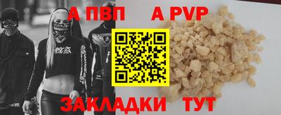 кристаллы Кингисепп