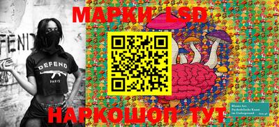 кристаллы Кингисепп