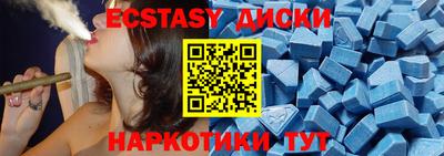 кристаллы Кингисепп