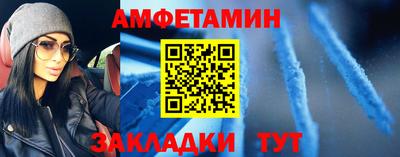кристаллы Кингисепп