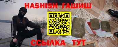 кристаллы Кингисепп