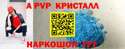 кокс Кинель