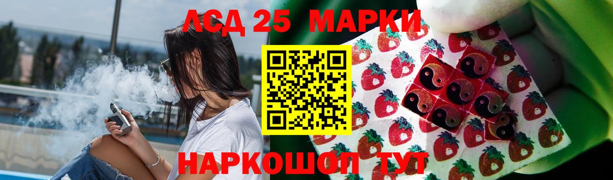 Лсд 25 экстази ecstasy  Лсд 25 экстази  Кирово-Чепецк  Вход с VPN  ЛСД экстази ecstasy 
