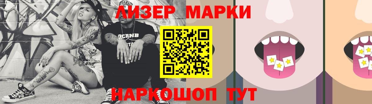 Лсд 25 экстази ecstasy Кирово-Чепецк