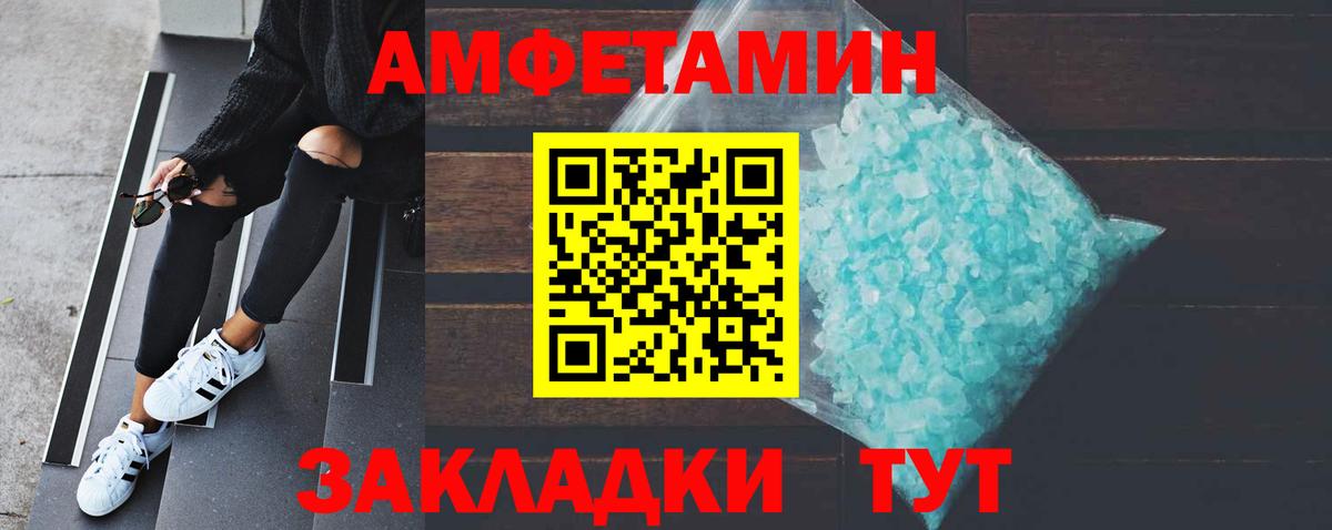 Метамфетамин винт  Метамфетамин винт  Кирово-Чепецк  Вход с VPN 