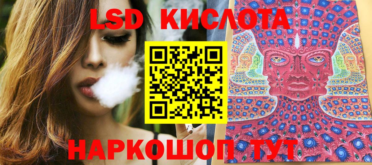 Марки 25I-NBOMe 1,8мг  Вход с VPN  Марки 25I-NBOMe 1,8мг  Кирово-Чепецк 