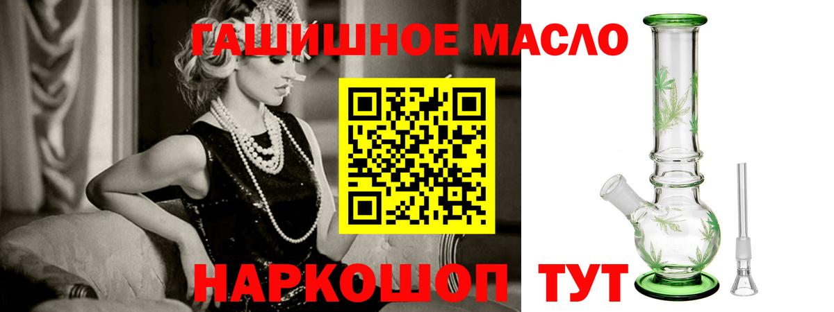 закладки  Вход с VPN  ТГК вейп  Кирово-Чепецк  ТГК THC oil 
