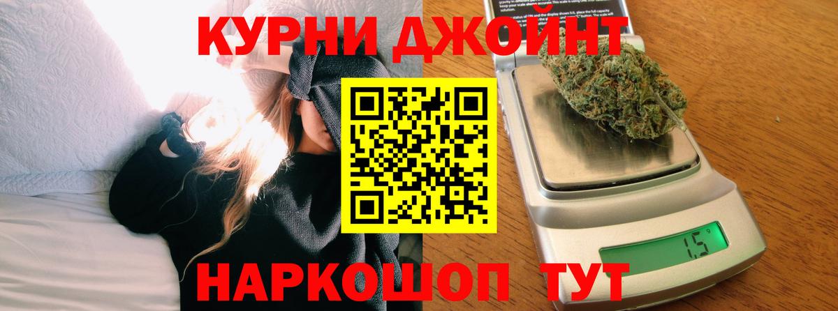 Канабис планчик  Шишки марихуана план  Канабис Bruce Banner  Вход с VPN  Кирово-Чепецк 